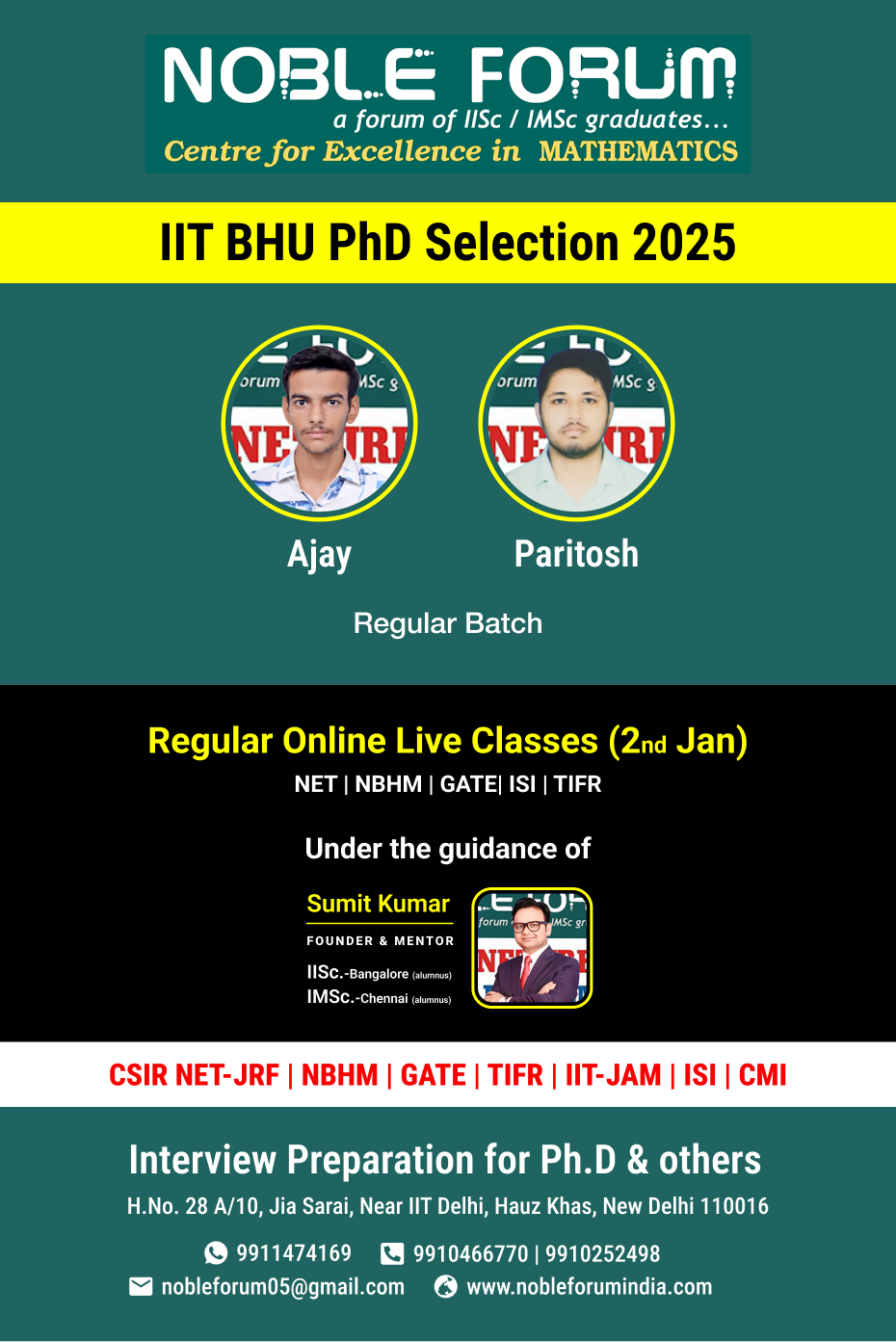 IIT BHU PhD Selection 2025